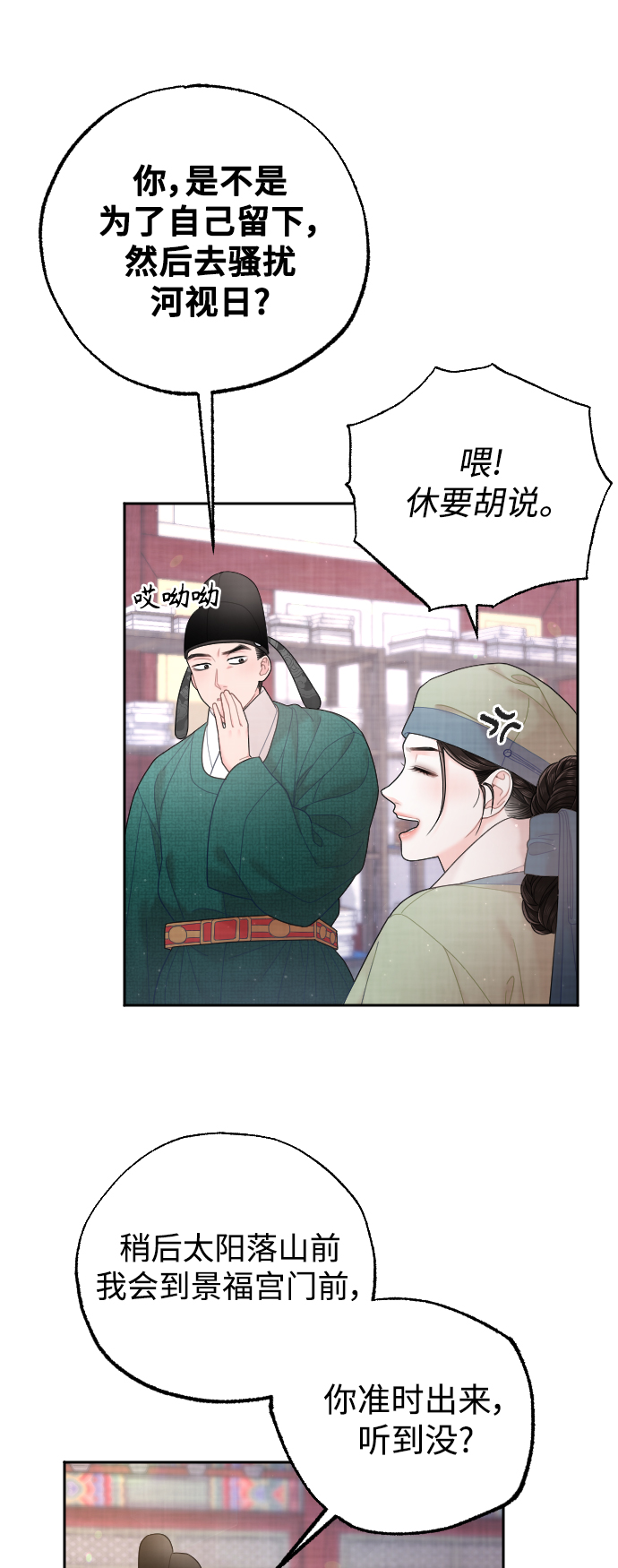 第33话37