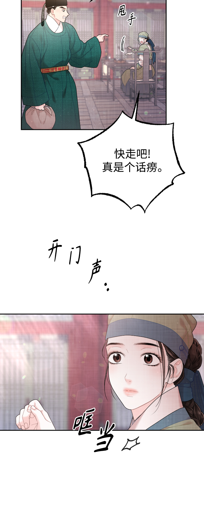 第33话38