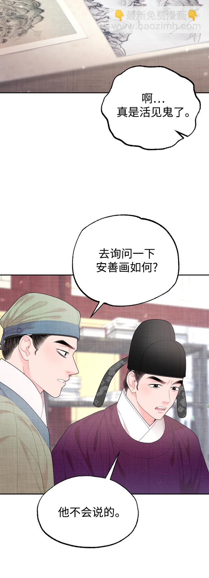 第33话4