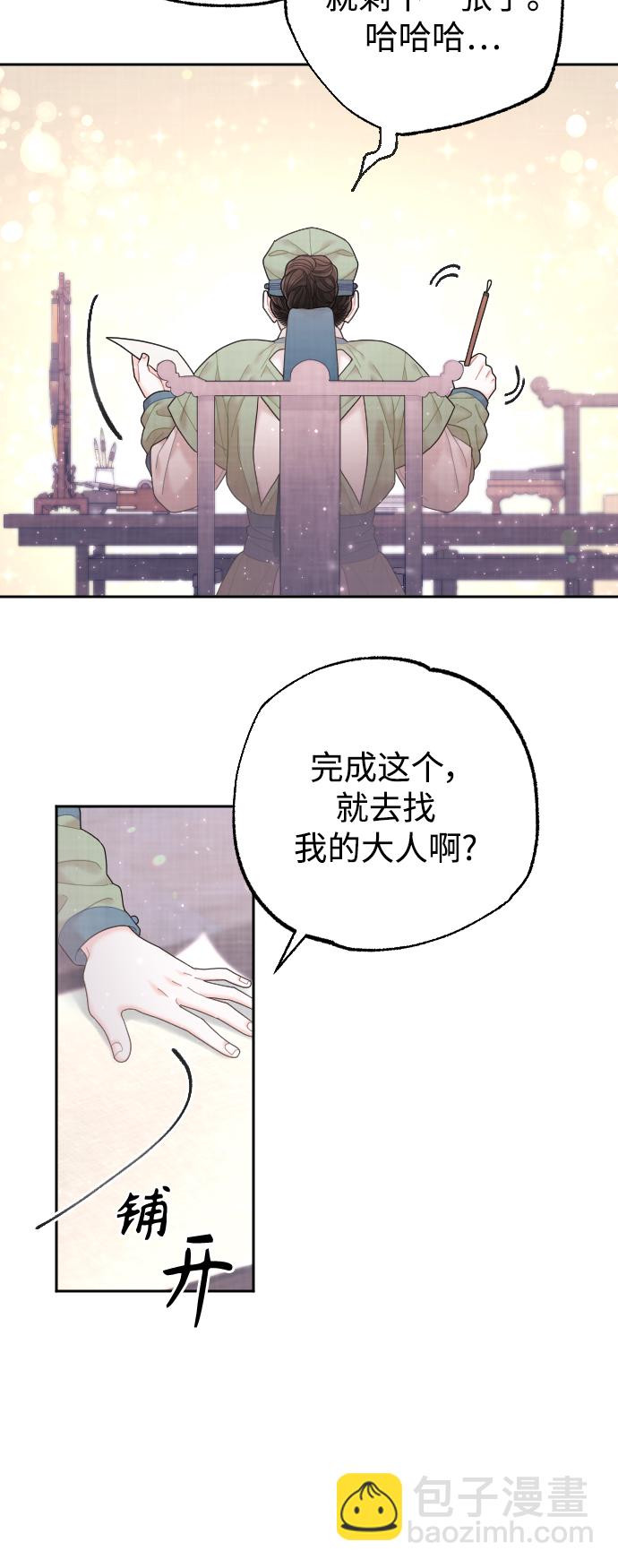 第33话40