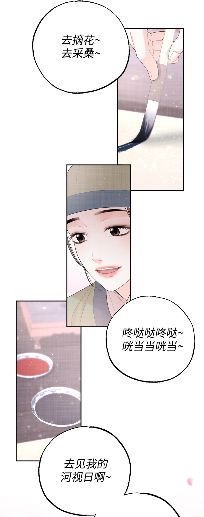 第33话41