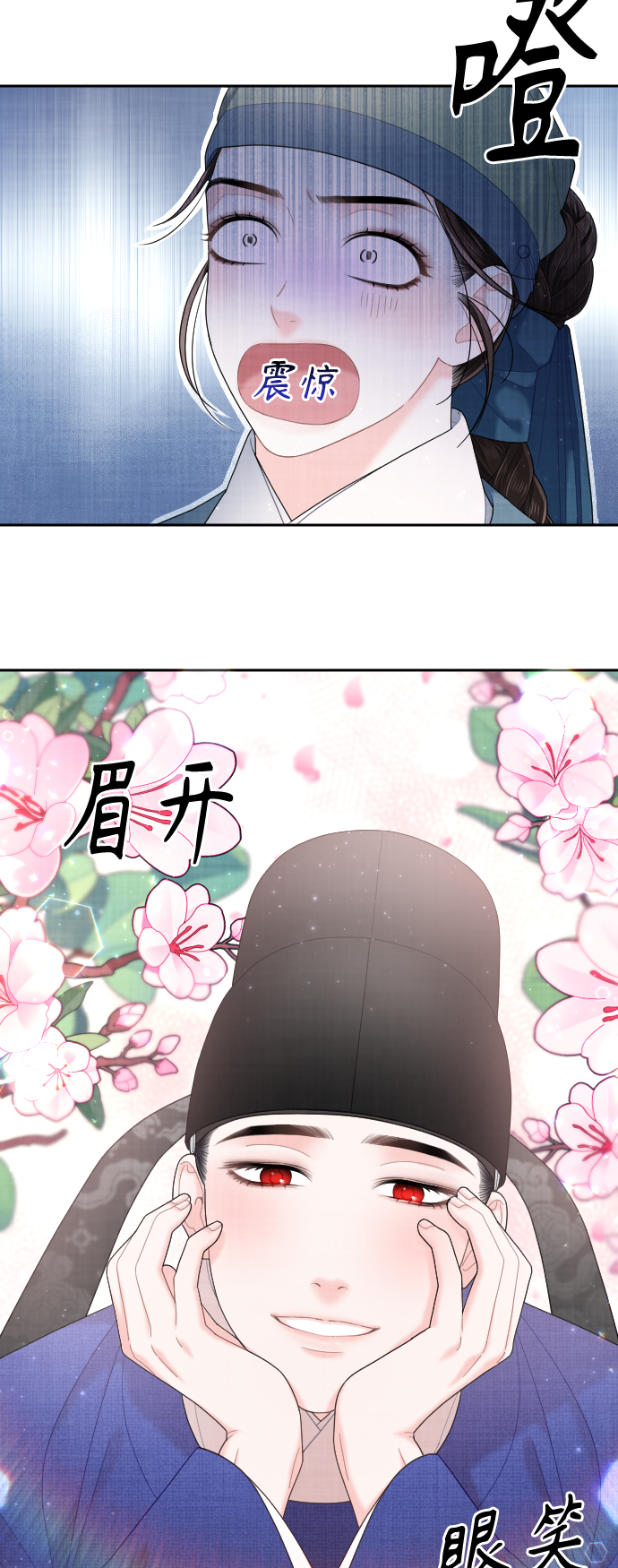 第33话43