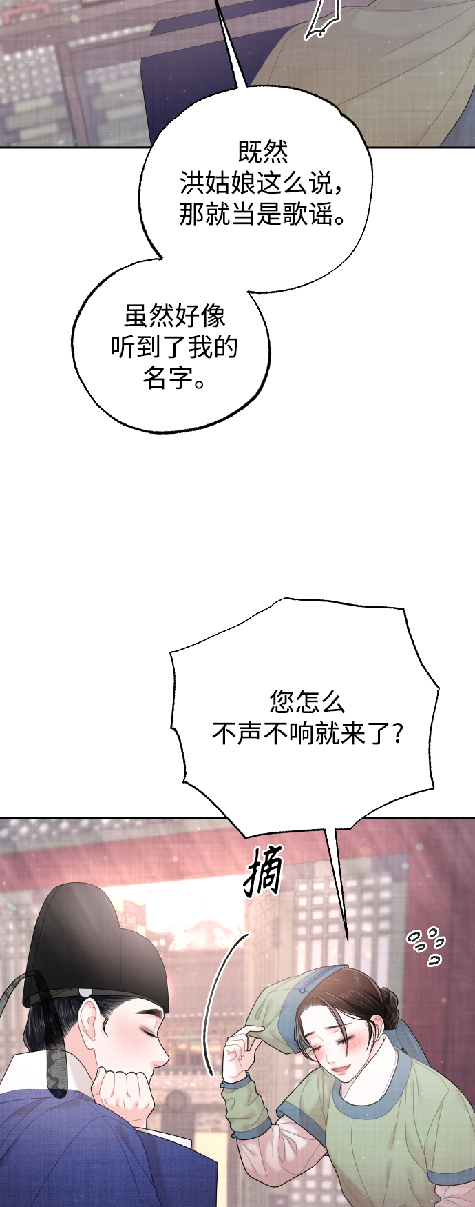 第33话45