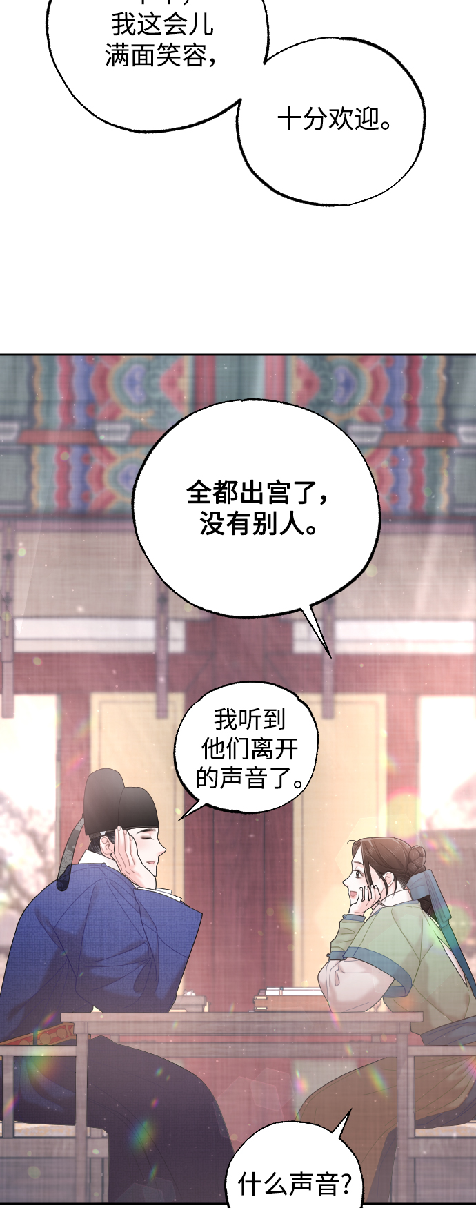 第33话47