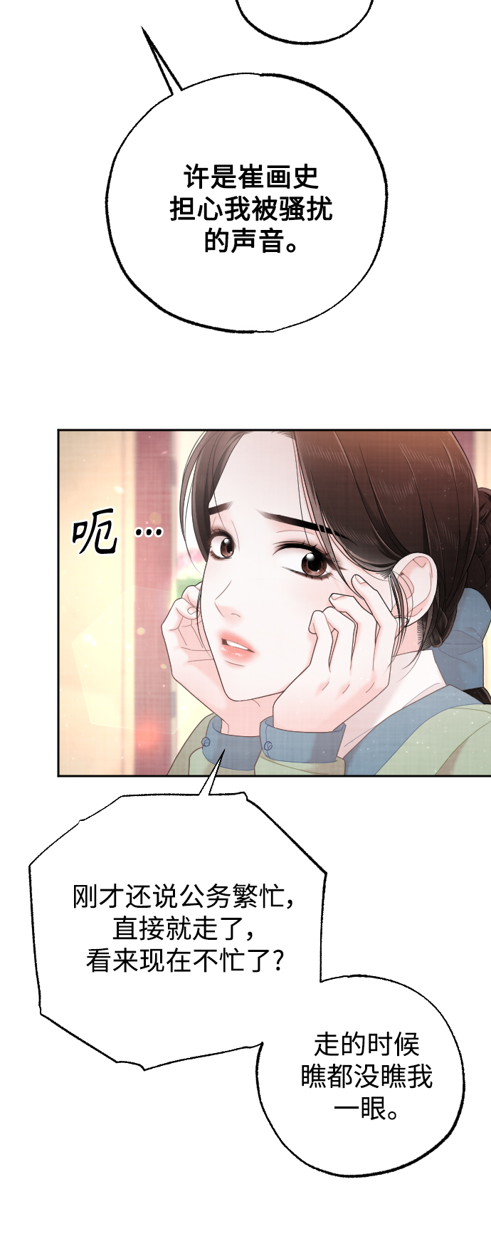 第33话48