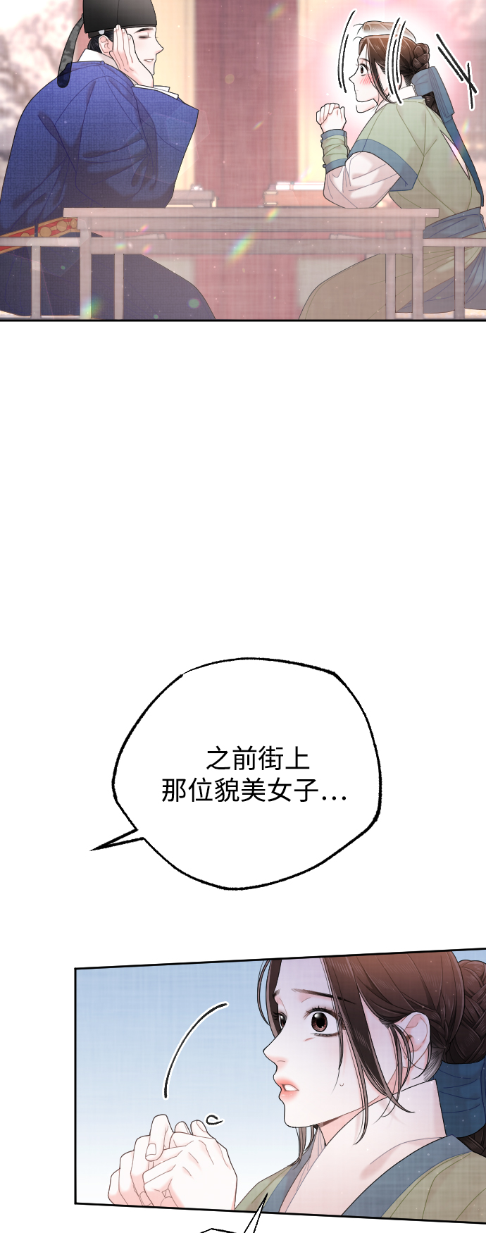第33话55