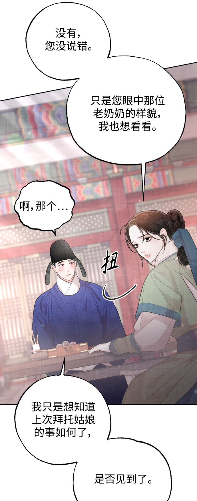 第33话57