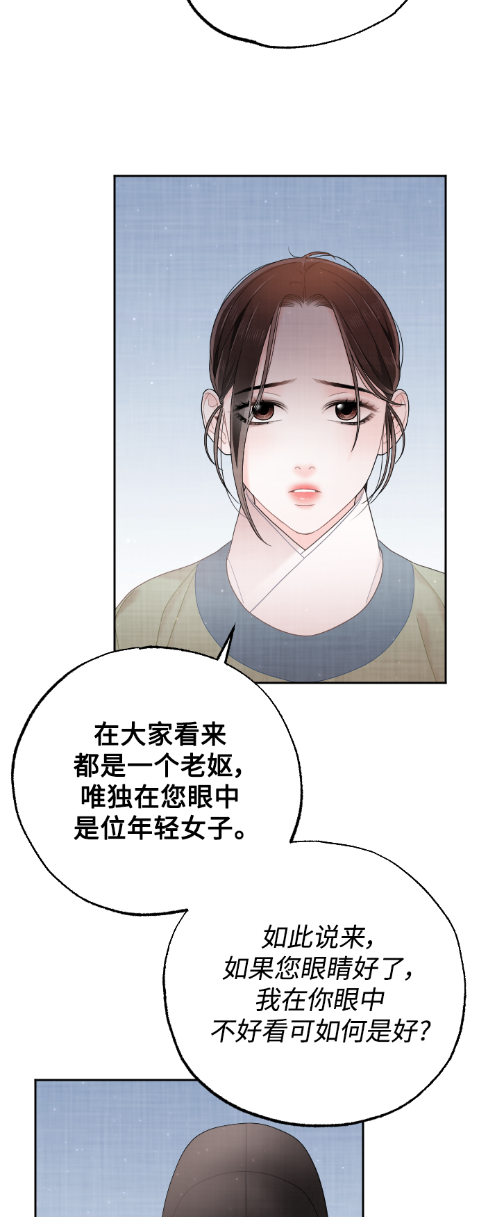第33话58