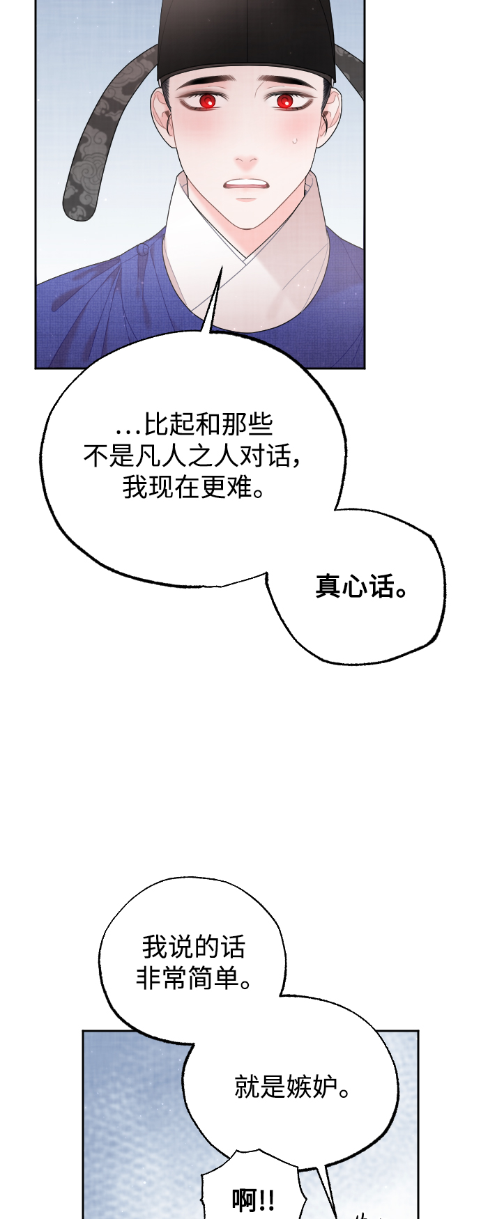 第33话59