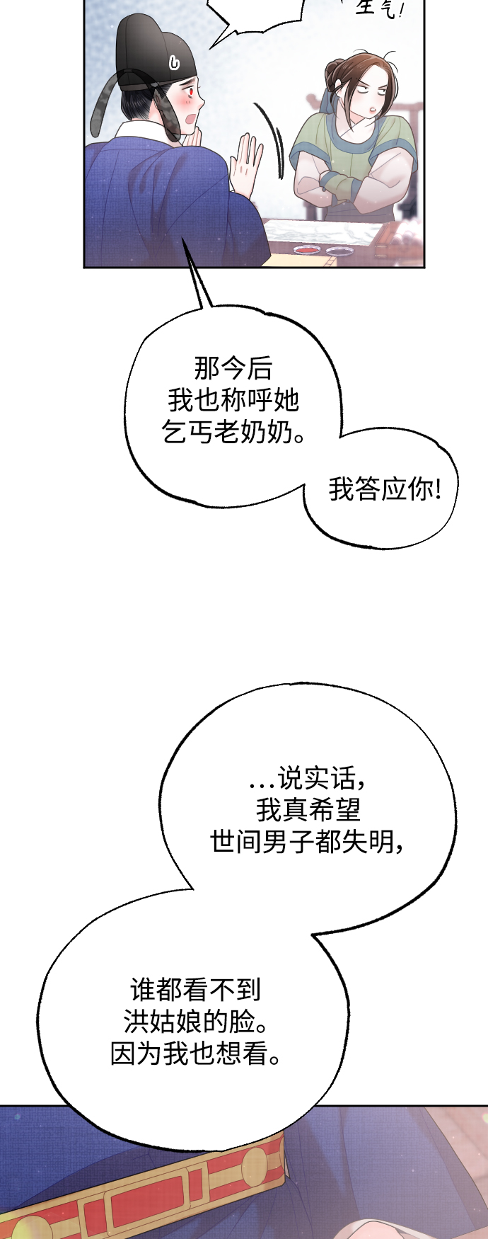 第33话60