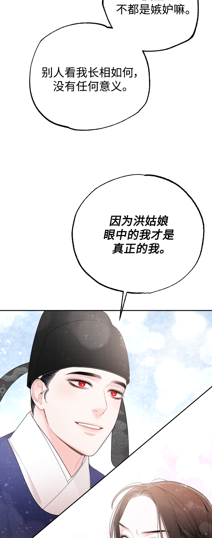 第33话62
