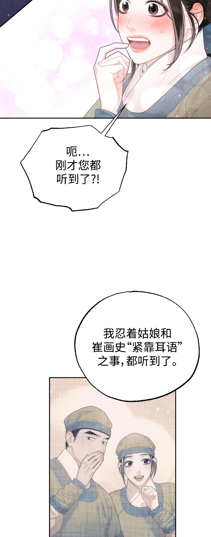 第33话63