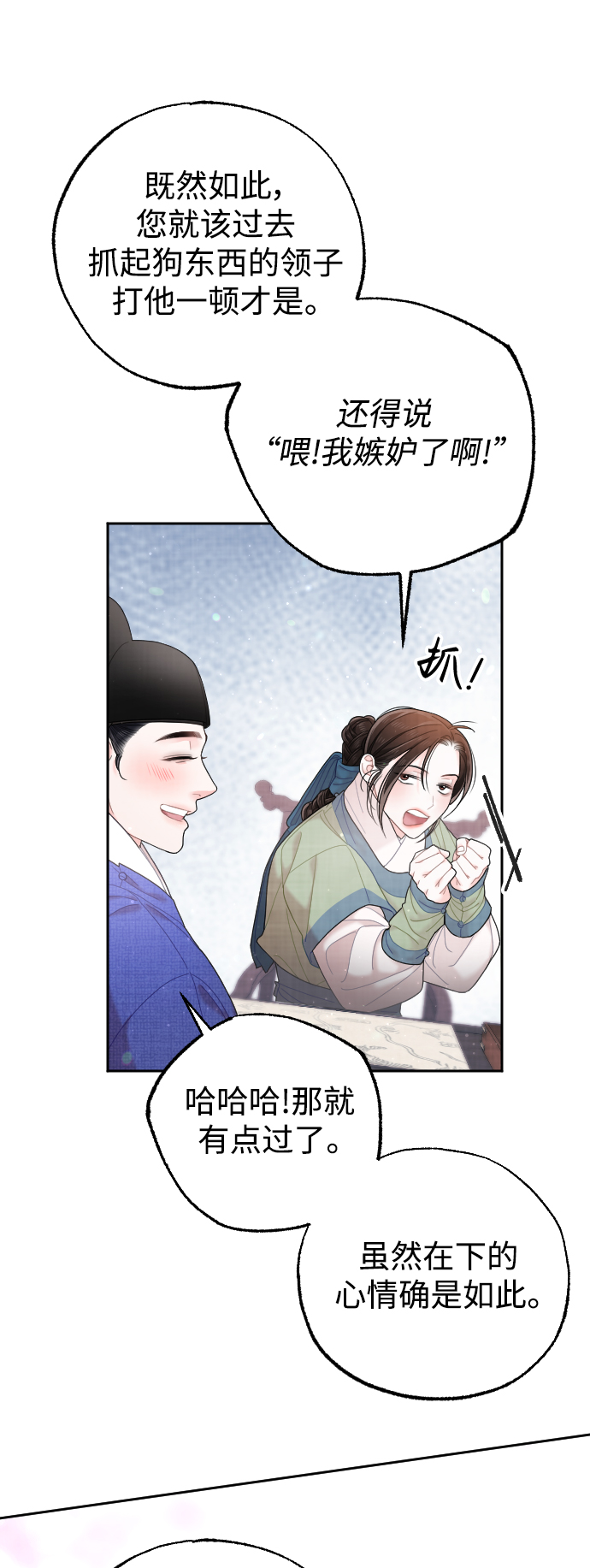 第33话65