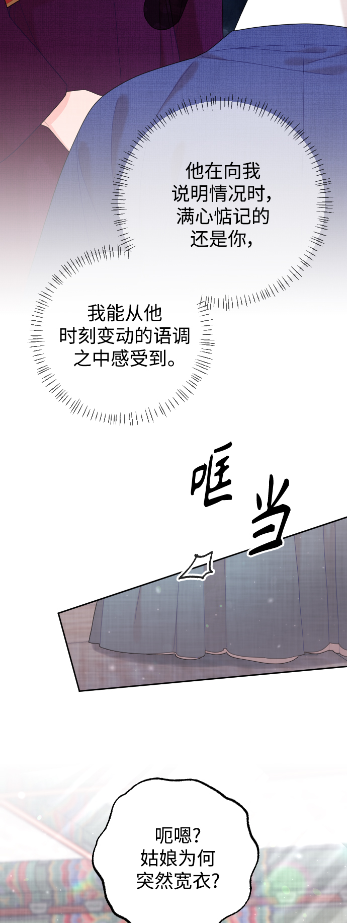 第33话68