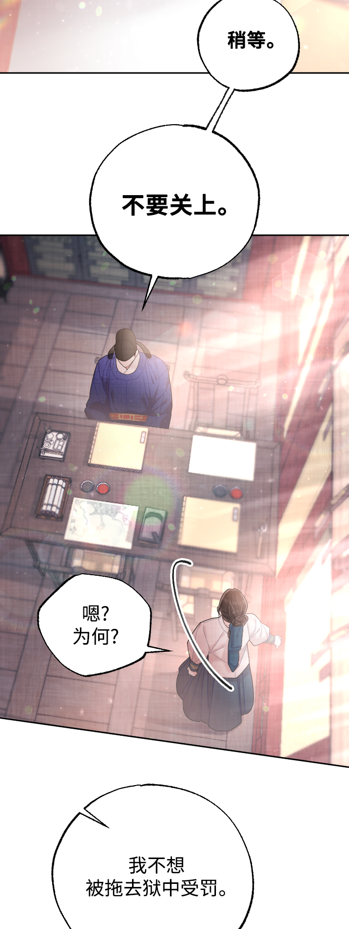 第33话71
