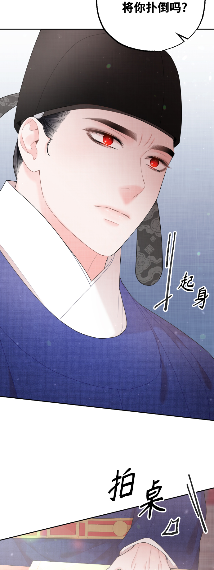 第33话73