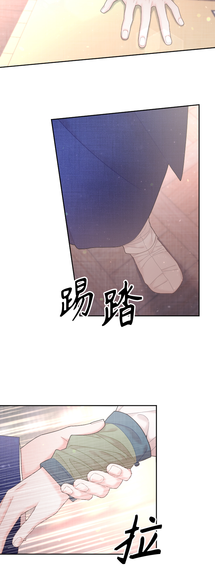 第33话74