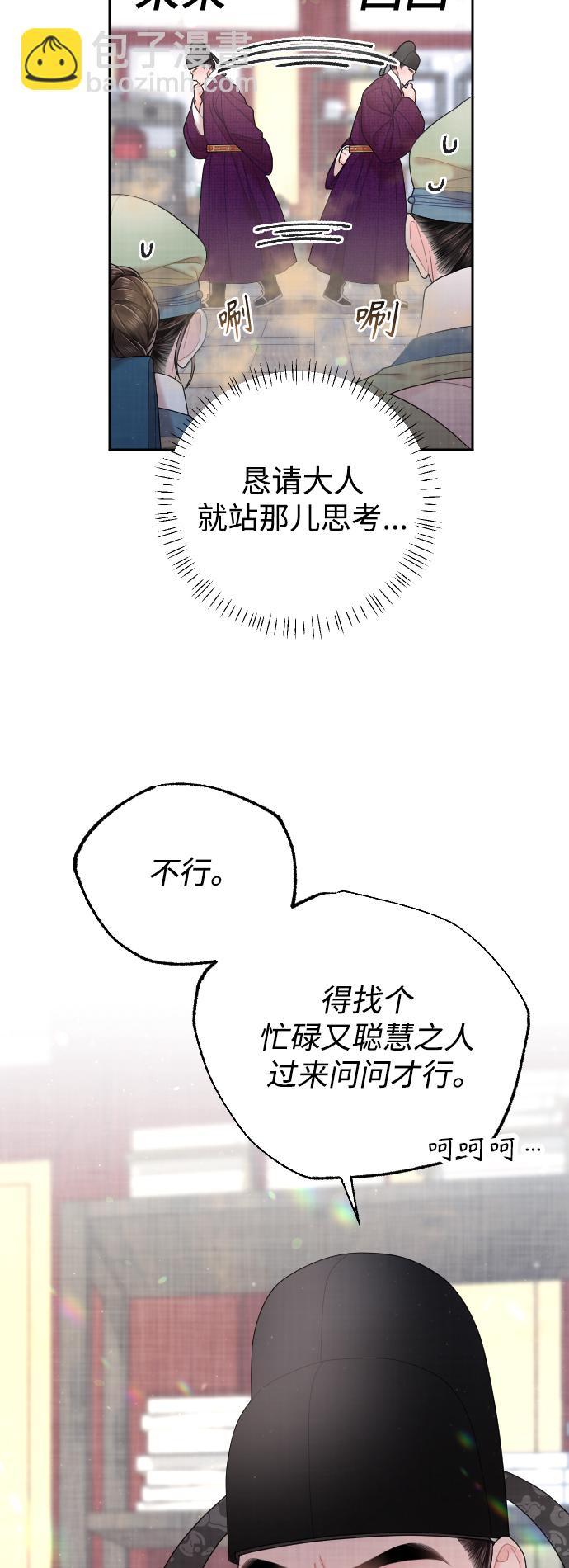 第33话8