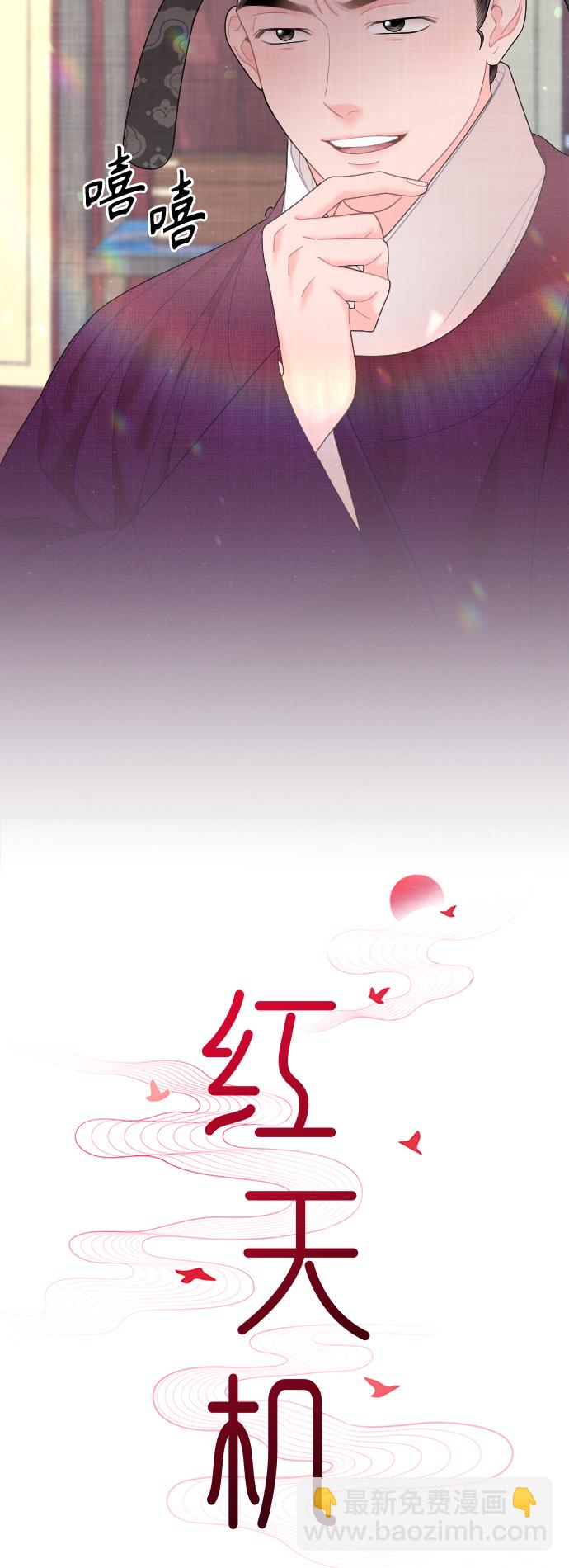 第33话9