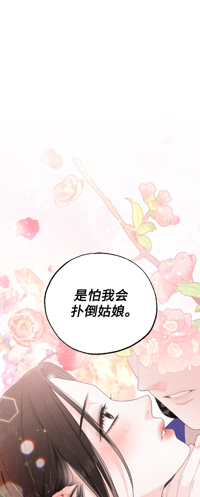 第34话1