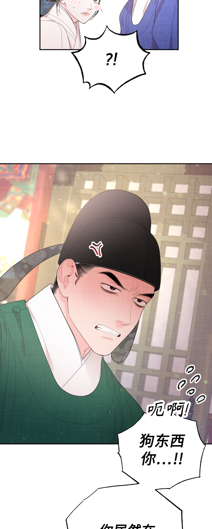 第34话11