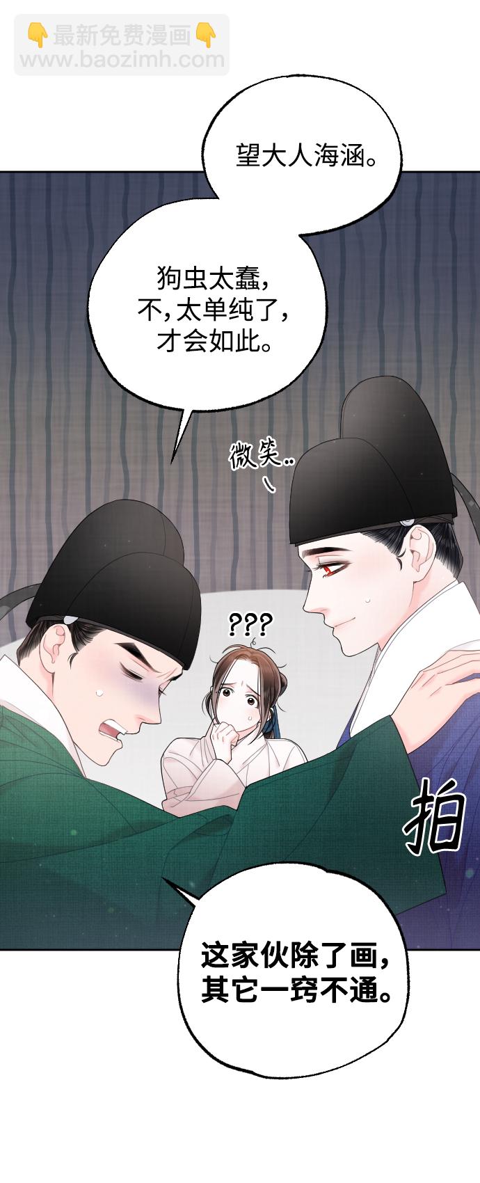 第34话13