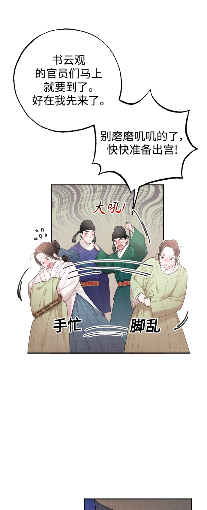 第34话14