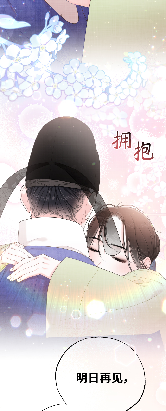 第34话17