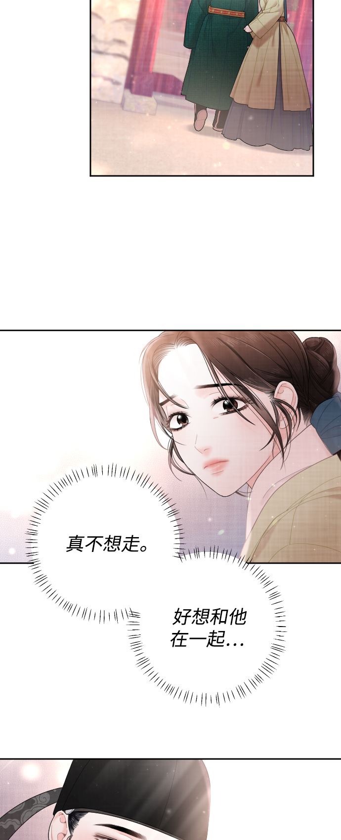 第34话20
