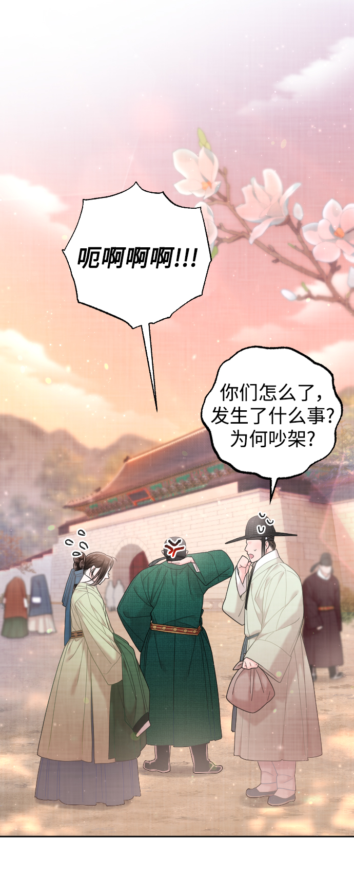 第34话23