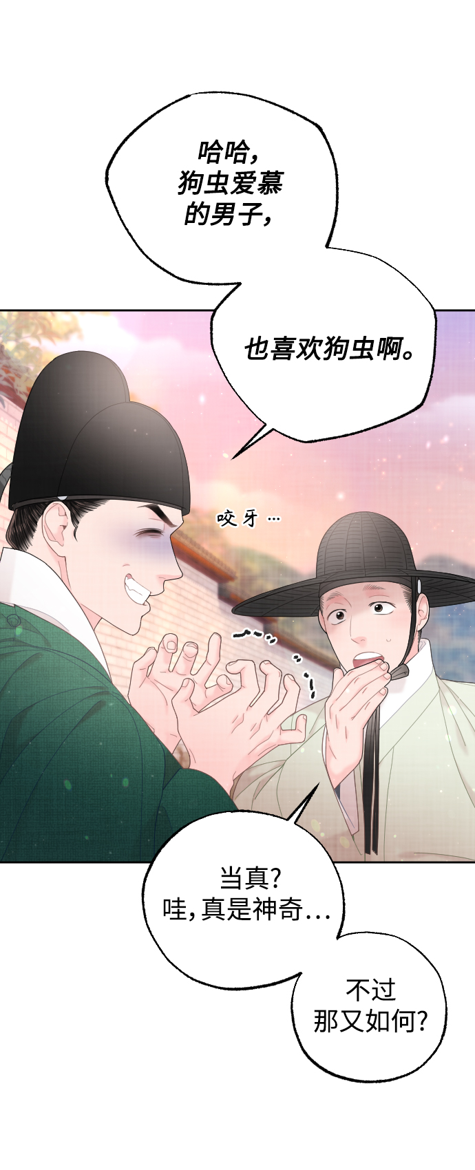 第34话24