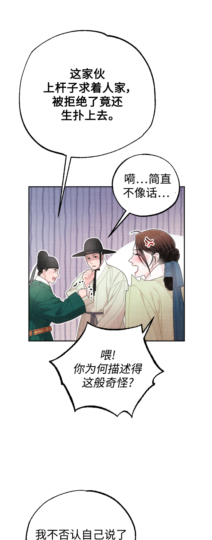 第34话25