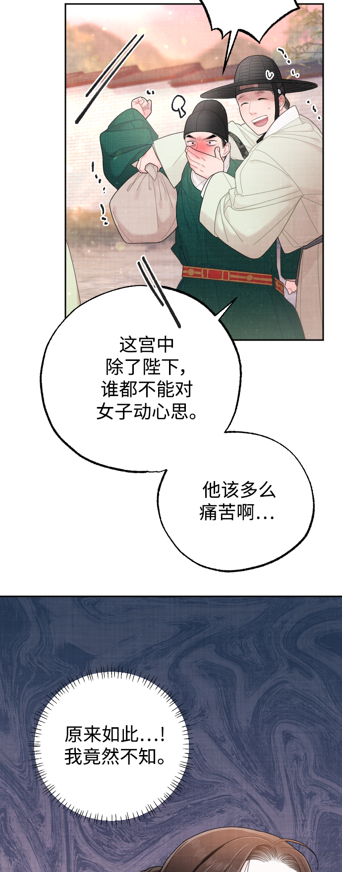 第34话29