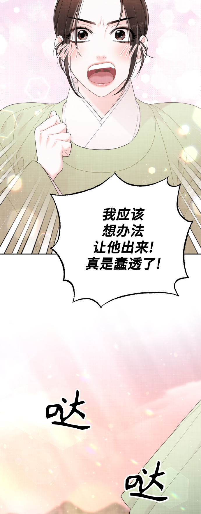 第34话33