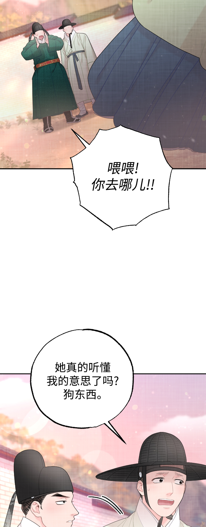 第34话34