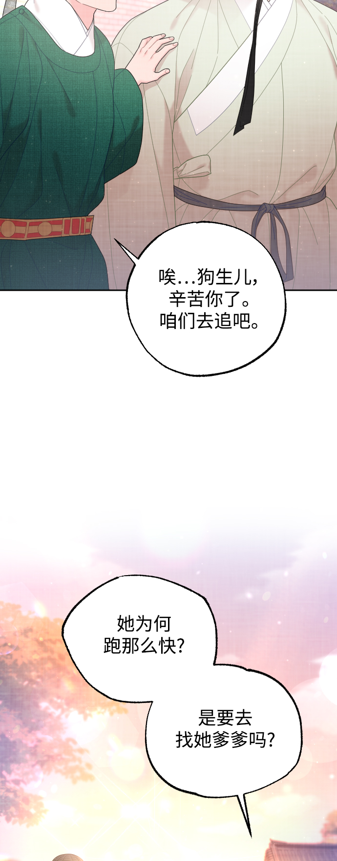 第34话35