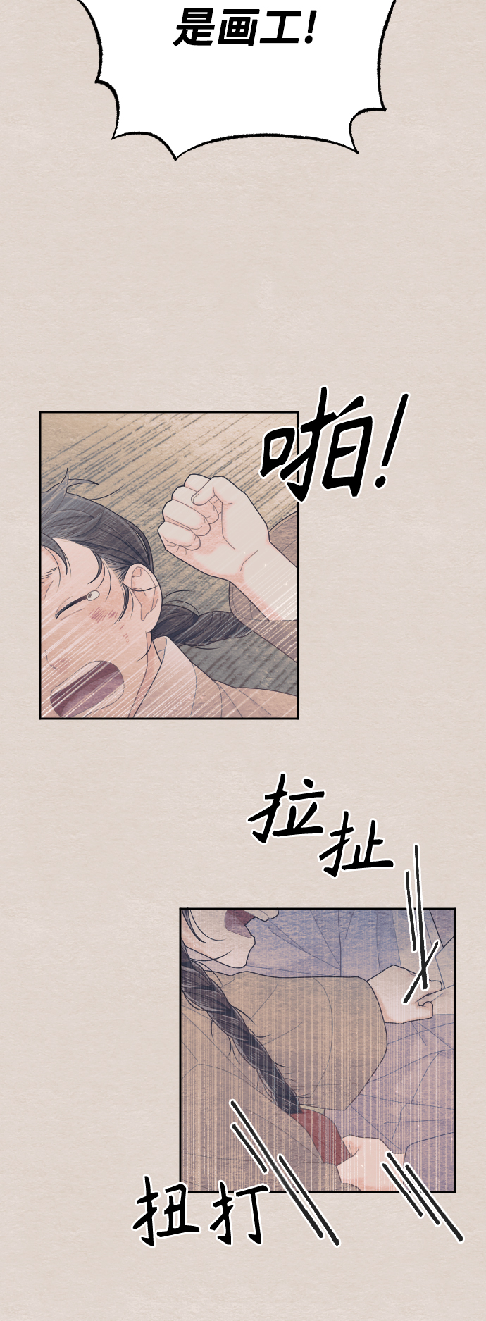 第34话40