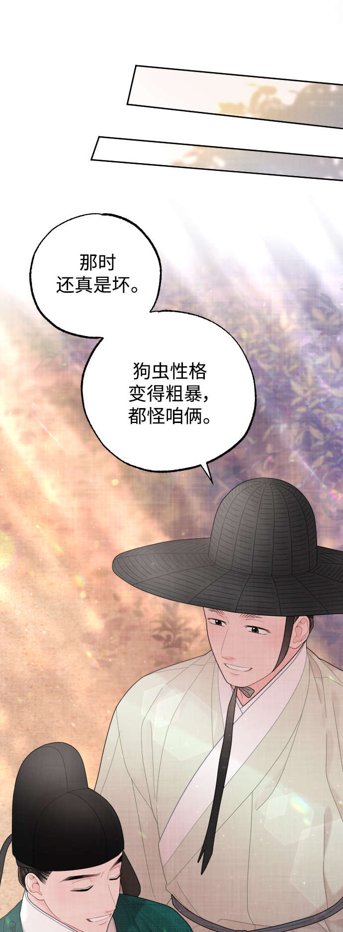 第34话45
