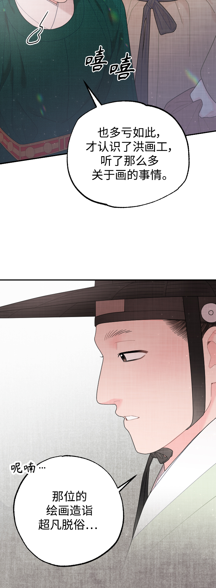 第34话46