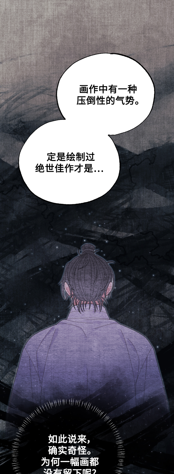 第34话47