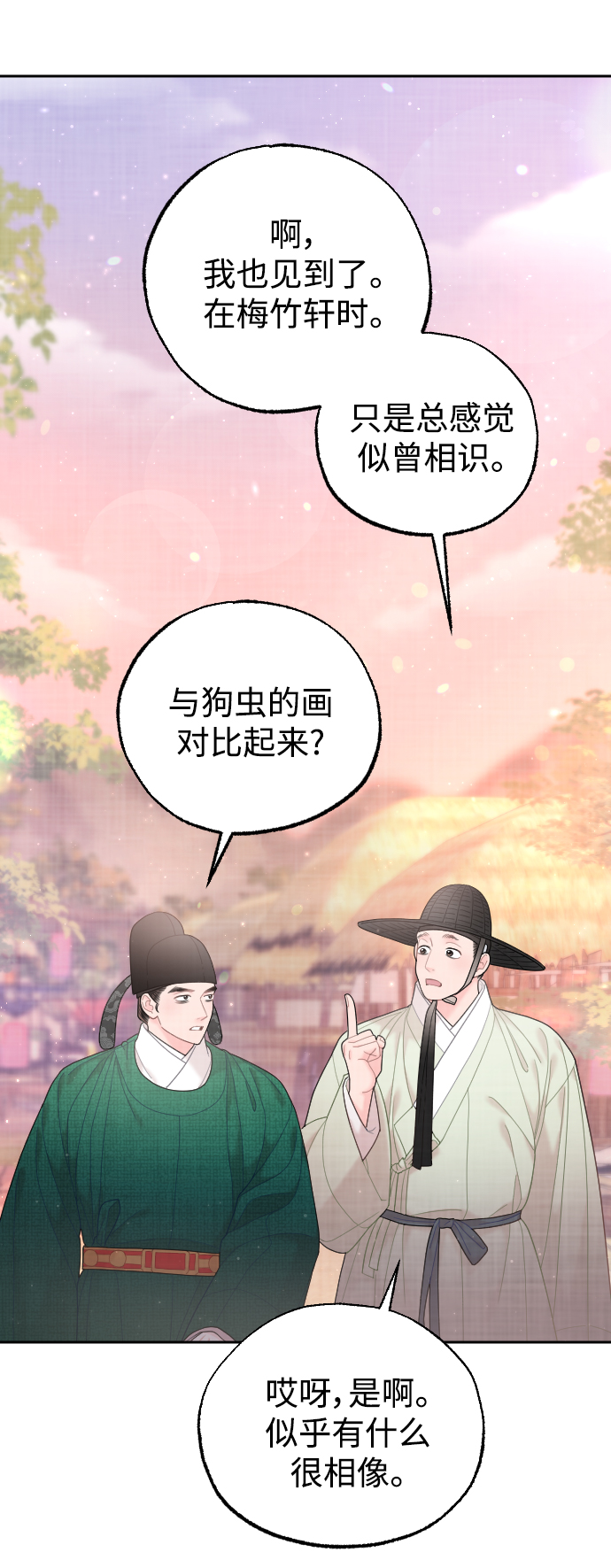 第34话53