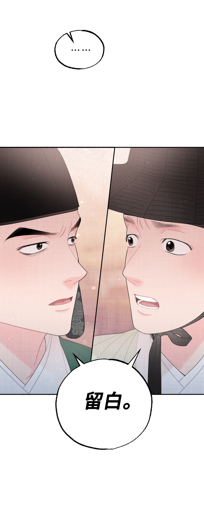第34话54