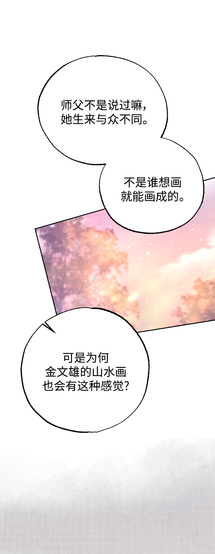 第34话55