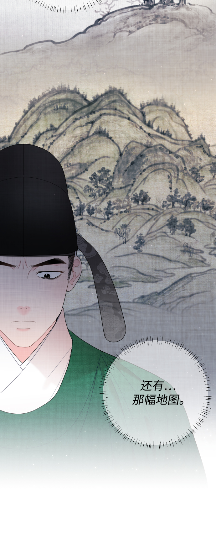 第34话57