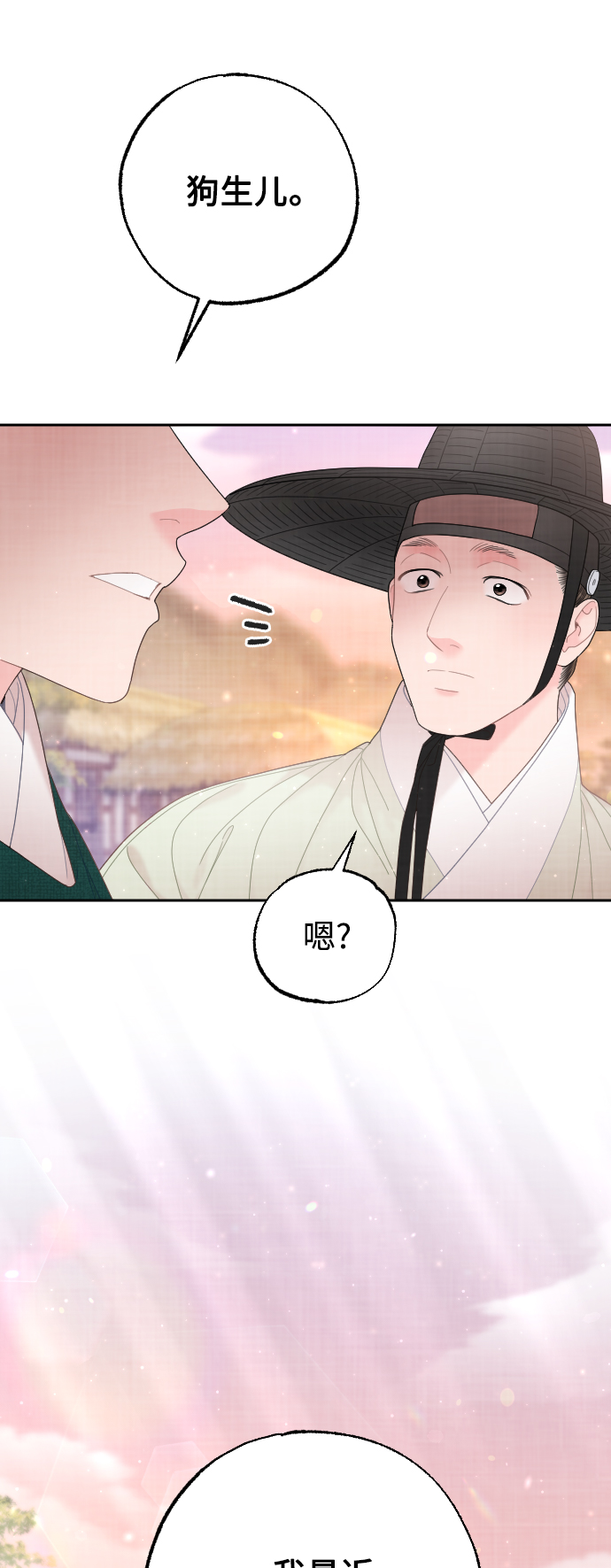 第34话58