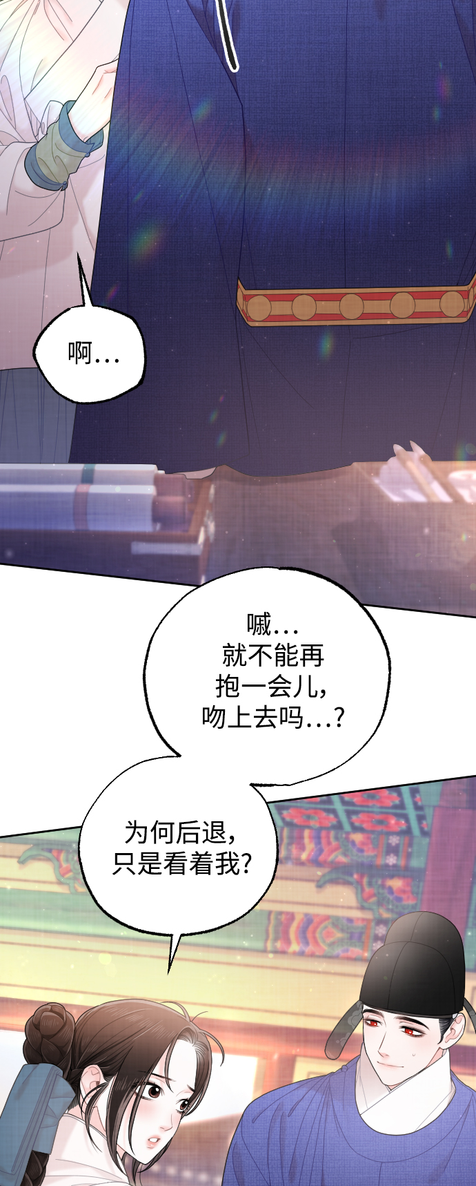 第34话6