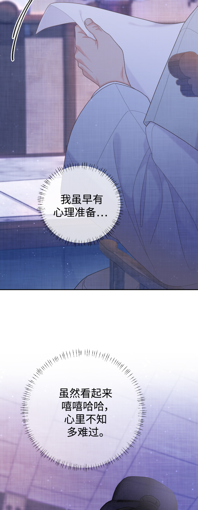 第34话61