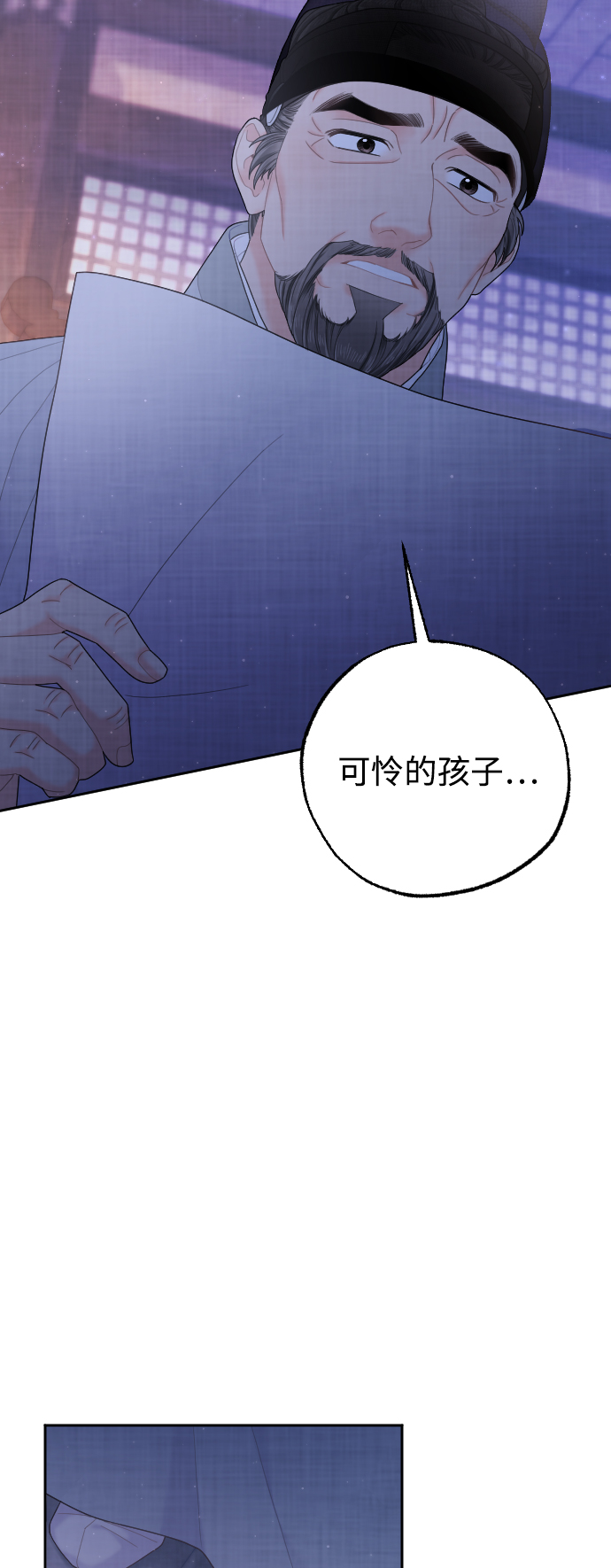 第34话62