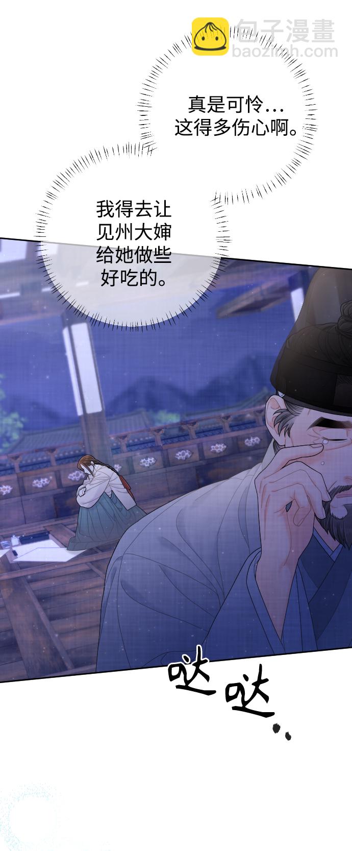 第34话65