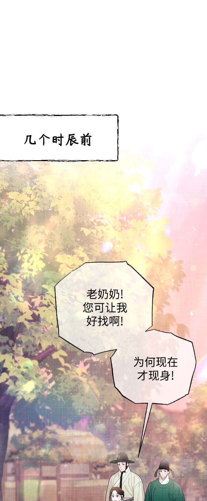 第34话67